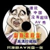 彩吧开机号试机号开奖结果查询